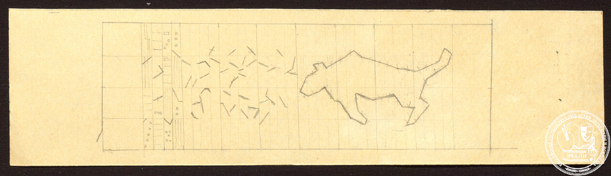 Б.Н. Бич. «Кубическая летящая собака». Рисунок. 1986 г. РГАЛИ. Ф.3098. Оп. 1. Карандаш.
