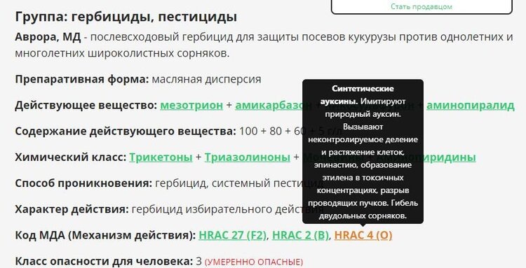    Фото: Лукьянов Дмитрий, AgroXXI.ru