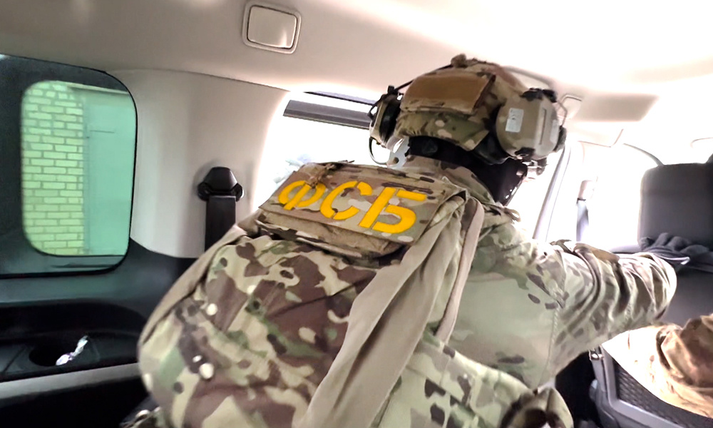    © ЦОС ФСБ России