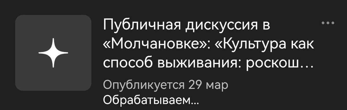 Скриншот из студии блогера