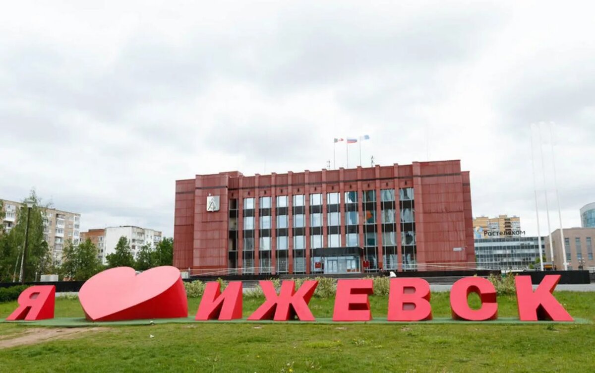    7 подростковых центров Ижевска передали Управлению по молодежной политике