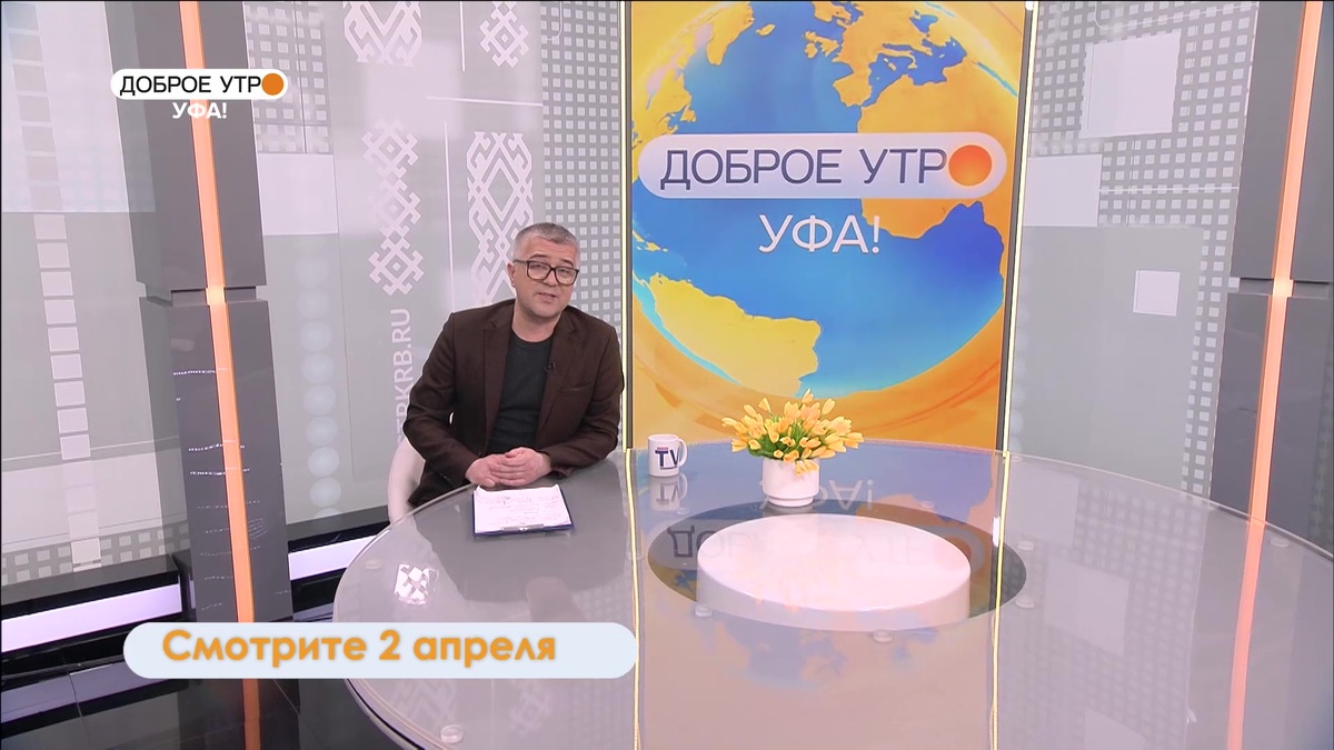    В программе «Доброе утро, Уфа!» расскажем, как отправить ребенка в первый класс