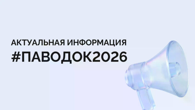    Паводок в Оренбуржье: актуальные данные на 1 апреля Оренбуржье