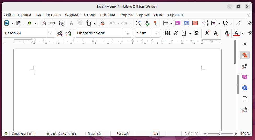 Интерфейс LibreOffice