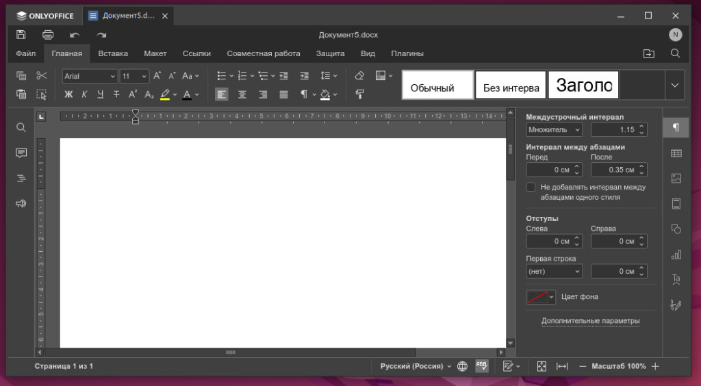Интерфейс OnlyOffice