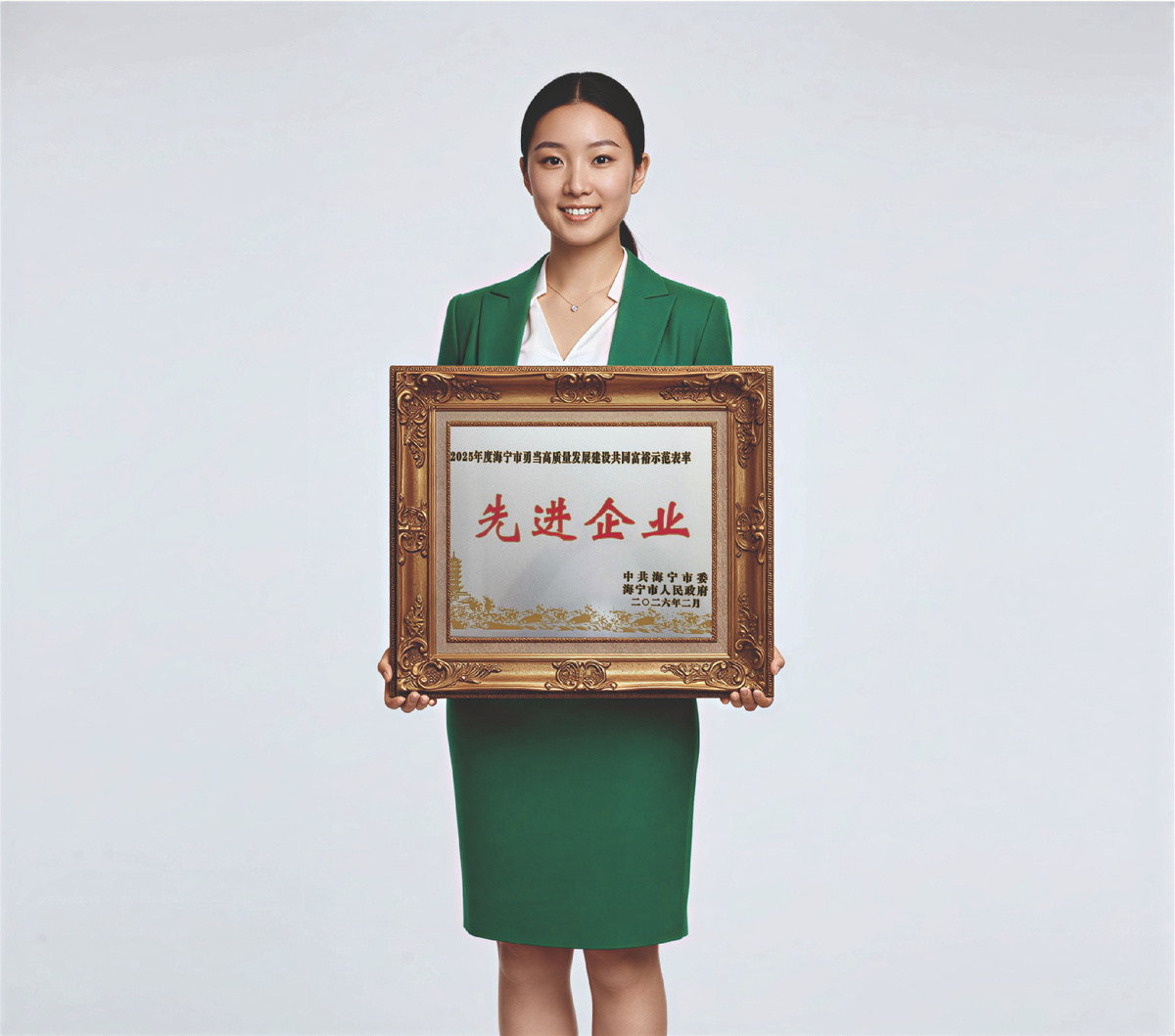 Прошедшее собрание Хайнинского муниципального народного правительства отметило передовую работу завода MSD и вручило награду за вклад в развитие налогообложения города.