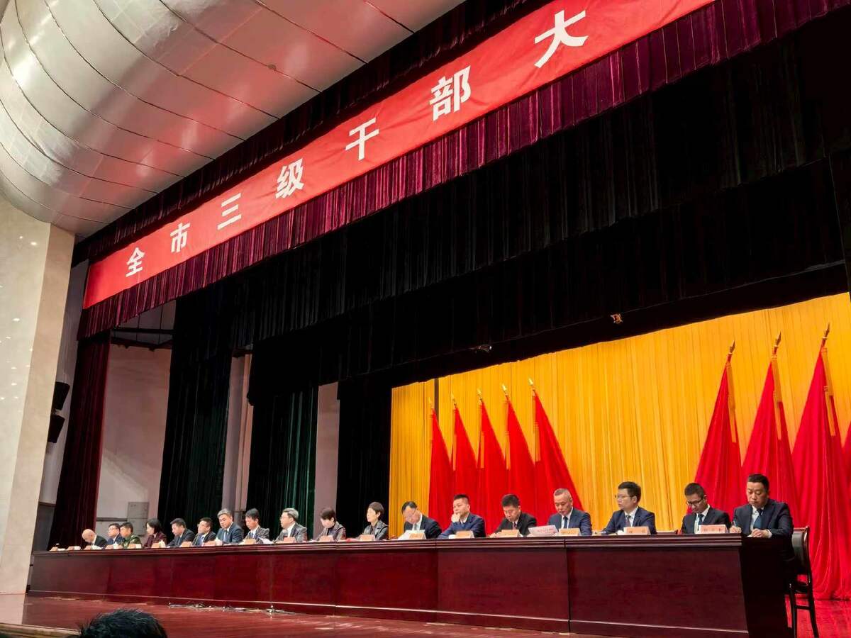 собрание Хайнинского муниципального народного правительства