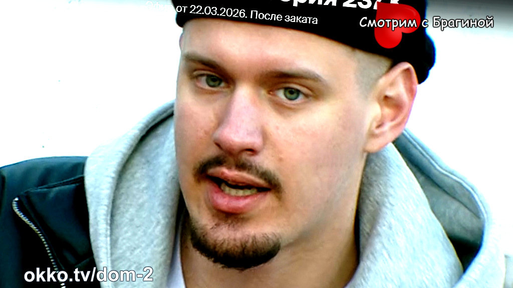 Фото: кадр эфира