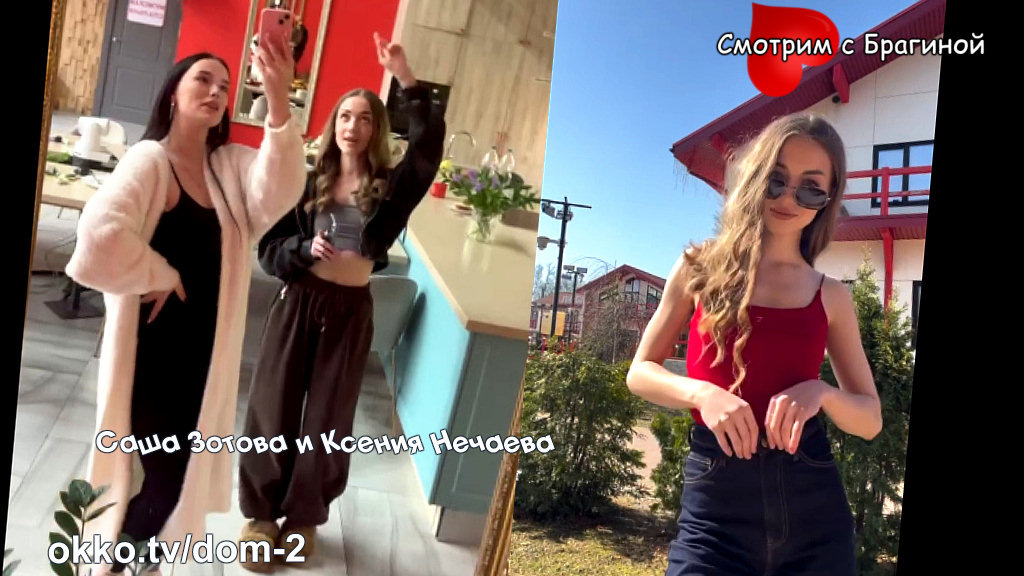 Фото: соцсети