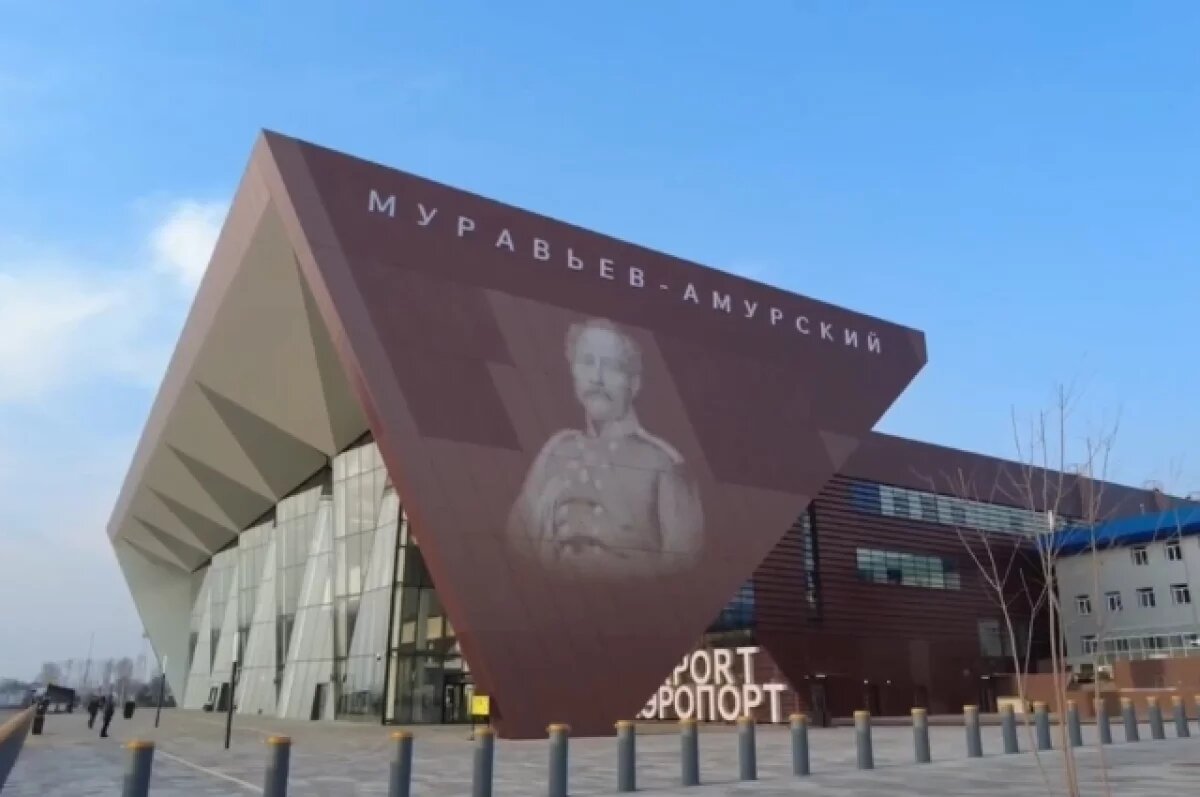    Новый аэропорт в Благовещенске обещает переворот в авиации Приамурья