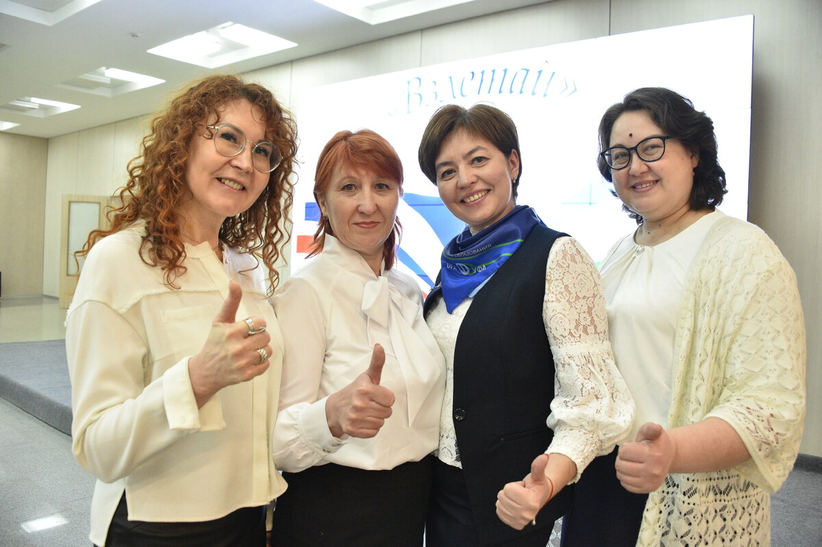     Уфада “Мәгарифтә күтәрелеш!” форумы узачак