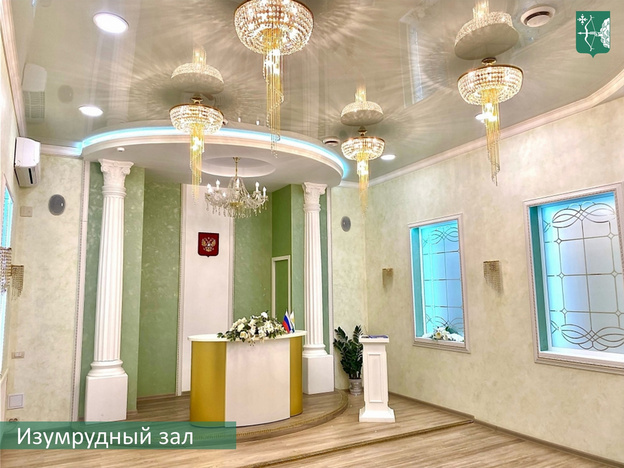    В Кировском ЗАГСе закрыли один из залов