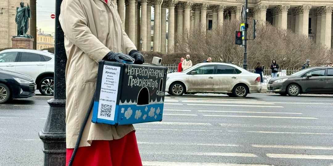 «Легенда Невского проспекта» и «любимый сказочник». Каким был «Непредсказуемый предсказатель» — уличный артист, которого вы точно видели