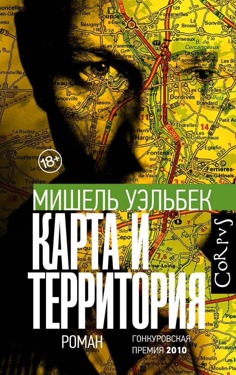 у меня тоже такая книга