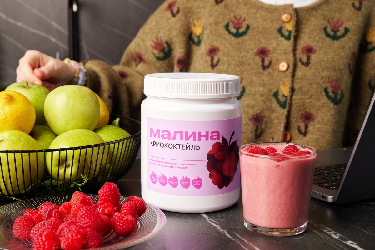 Крио Мио. Криококтейли — 100% натуральные составы на основе криопорошков. Нативные витамины. 