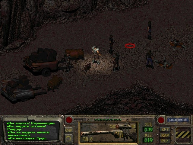 из fallout1