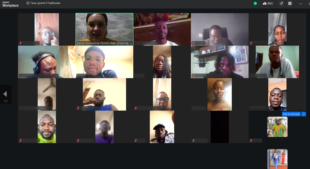 Онлайн-занятия по русскому языку со слушателями из Республики Гана