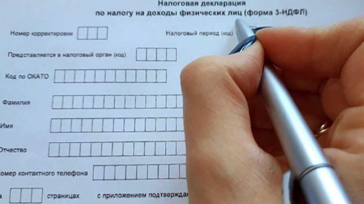 Как подготовиться заранее: подать декларацию