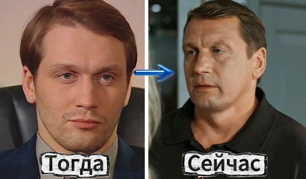 Павел Новиков тогда и сейчас!