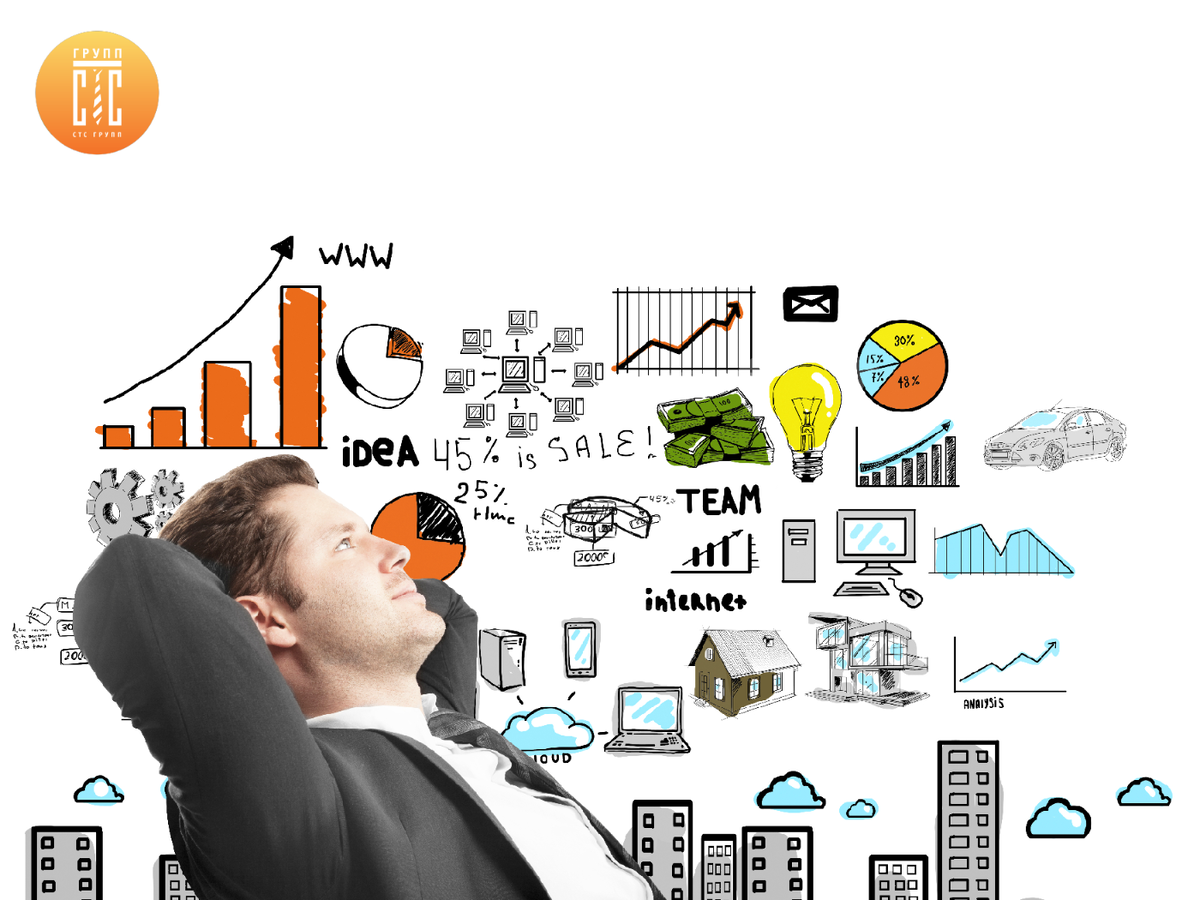 Аутсорсинг персонала от компании «СТС Групп» снимает нагрузку с руководителя