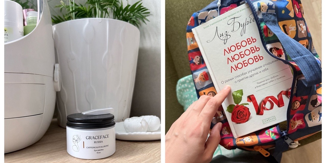 Я поняла, что экономлю на самом важном и речь не о деньгах