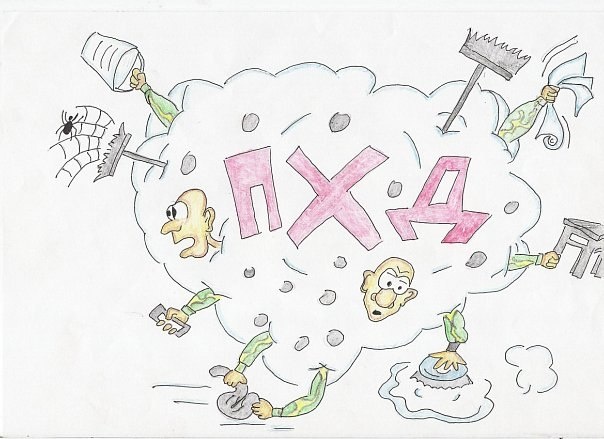 Армейские истроии. АД "ПХД"