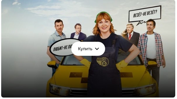 Алла такси "Вези"
