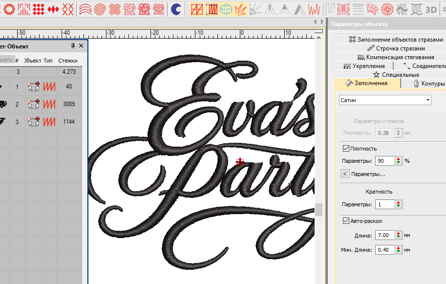 Программа для перевода и корректировки векторного макета в машинный файл для вышивки