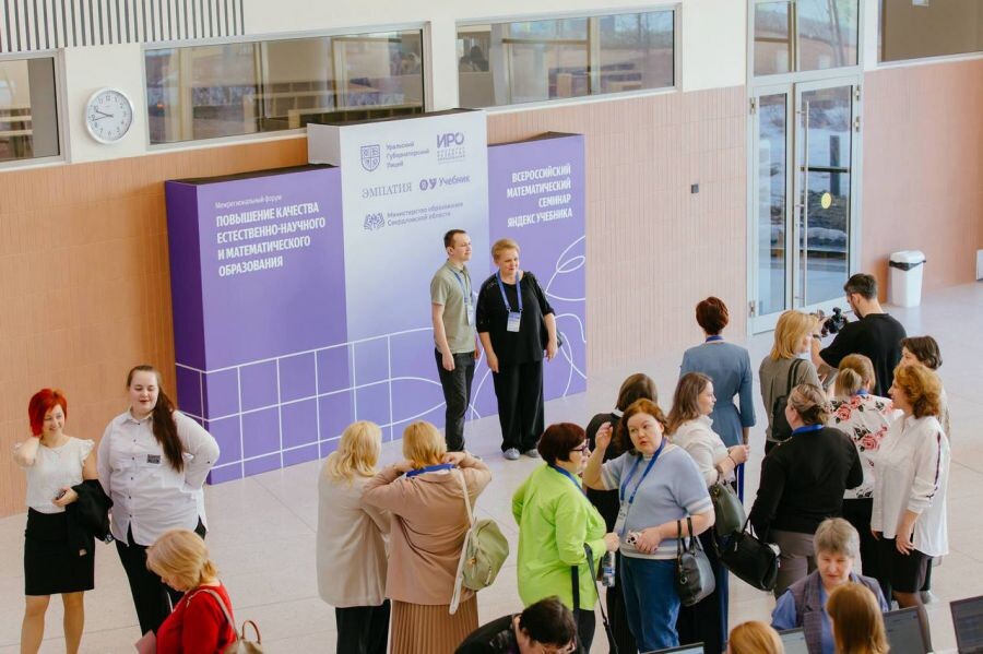 Фото: пресс-служба Благотворительного фонда «Эмпатия»