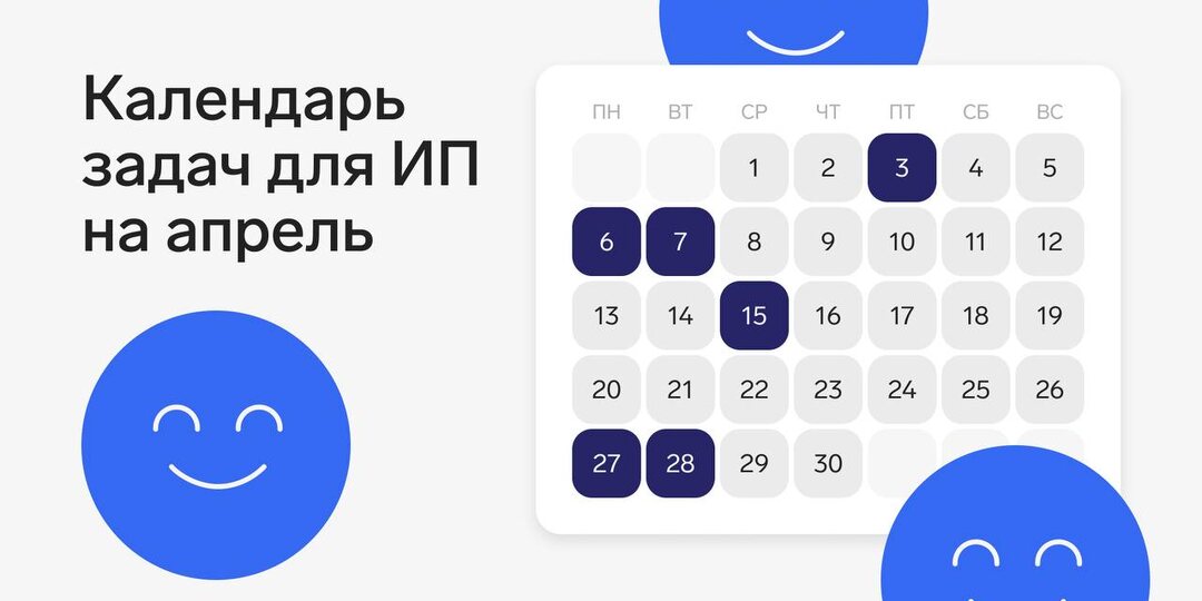 🗯 С 32 марта всех, кого достали шутки про 1 апреля