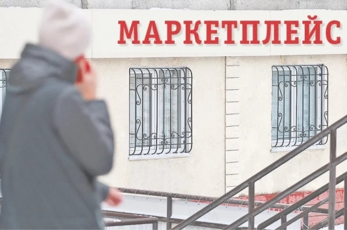    На Алтае налоговики заставили официально трудоустроить 1544 сотрудников ПВЗ