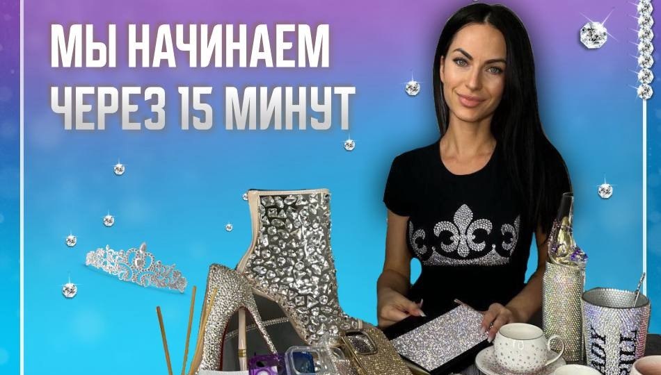 Привет, ты что делаешь