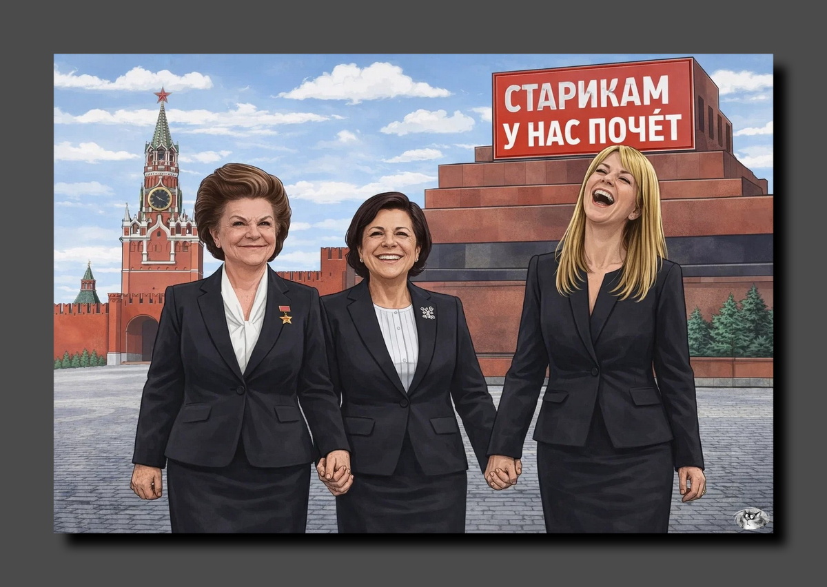 Коллаж автора