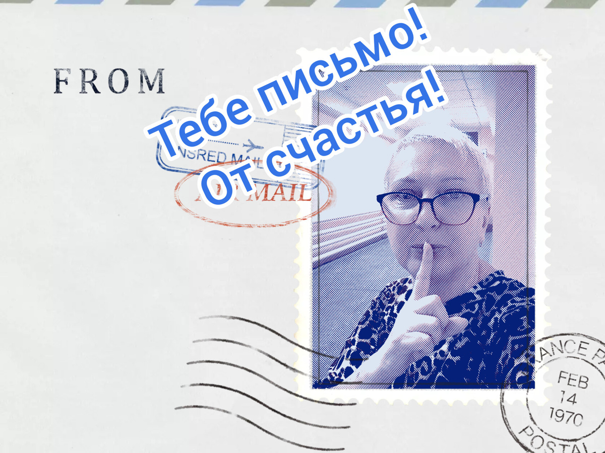 Фото автора. 