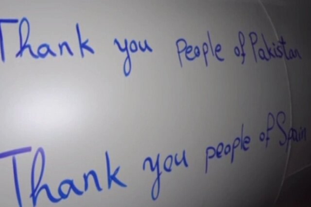    Иранская ракета с благодарностью странам, поддержавшим республику Фото: Кадр из видео