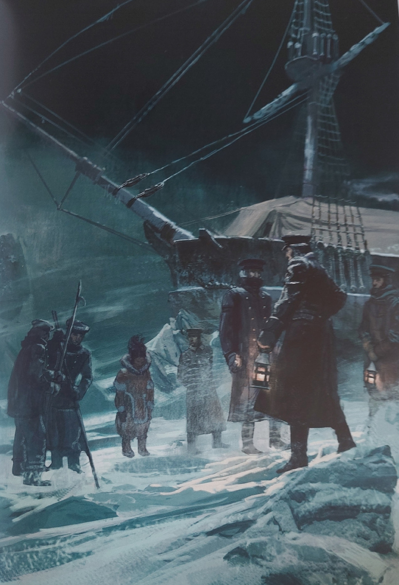 Иллюстрация из книги