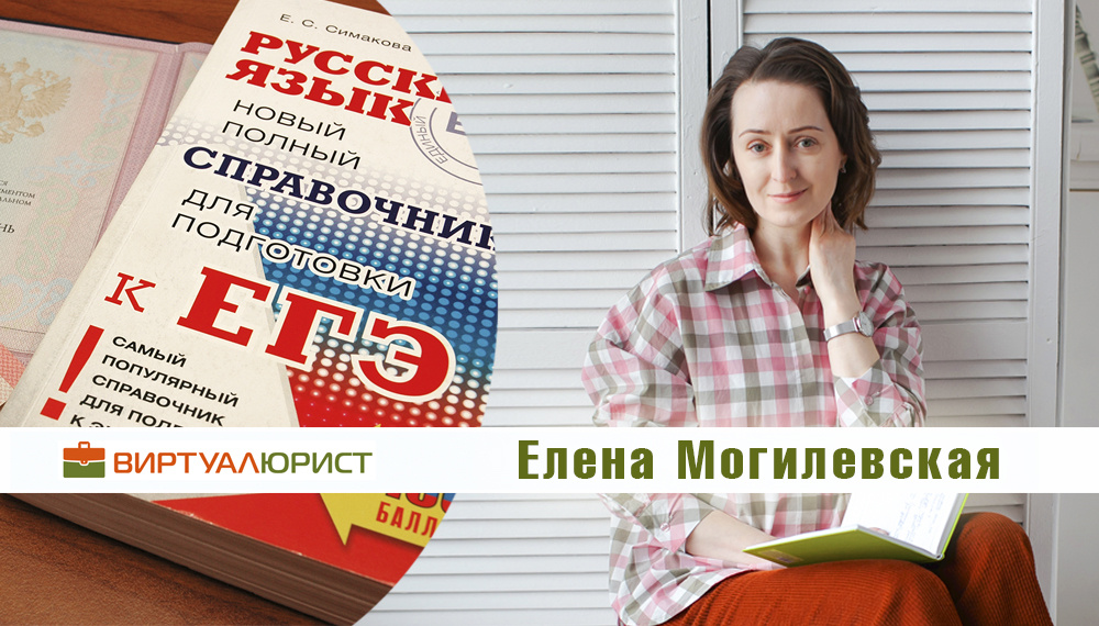 Как сдать экзамены ЕГЭ студенту колледжа после 1 февраля?