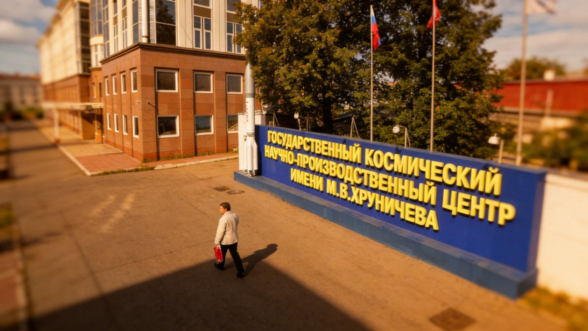    Космический Центр имени Хруничева | © РИА Новости / Андрей Теличев