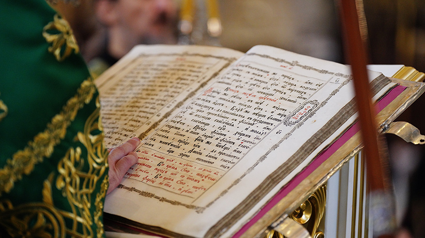 Как провести 6 ( шестую ) неделю Великого поста. Фото: patriarchia/Сергей Власов