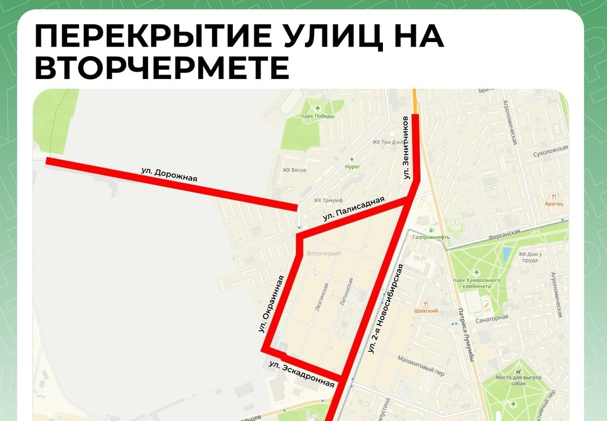    Telegram канал «Интересный Екатеринбург»