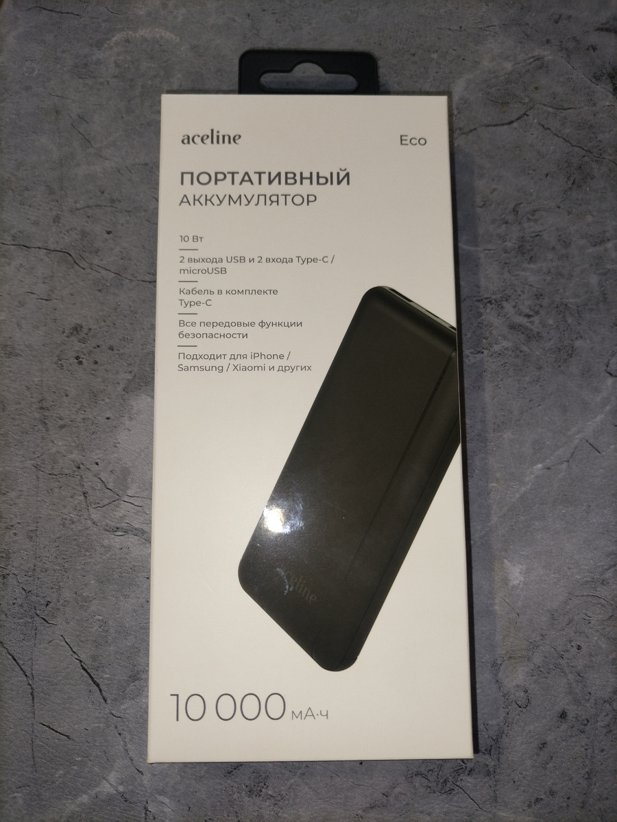 Подарок от профсоюза на 8 марта