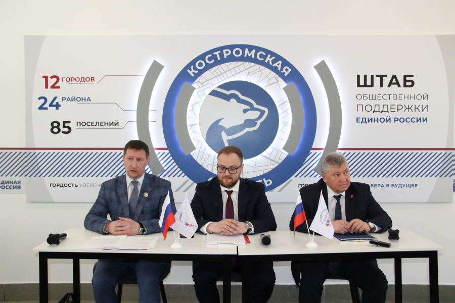    ФОТО: Костромская областная Дума