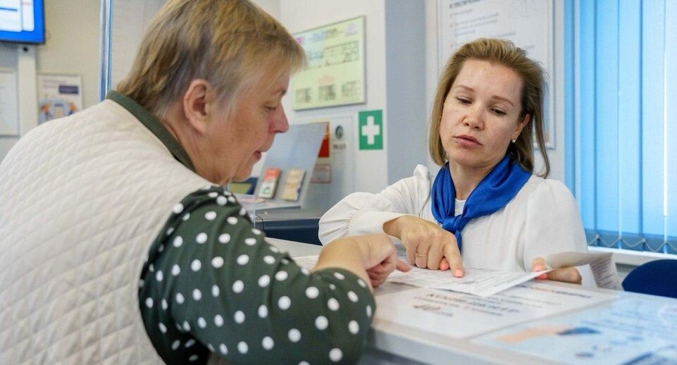    МосОблЕИРЦ