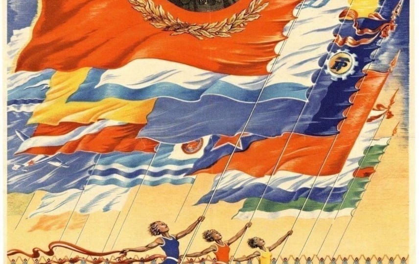 Про физкультуру