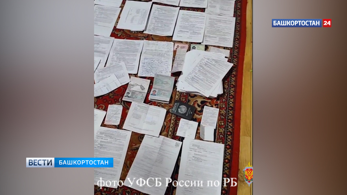    В Башкортостане пресечена деятельность группы, организовавшей канал незаконной миграции