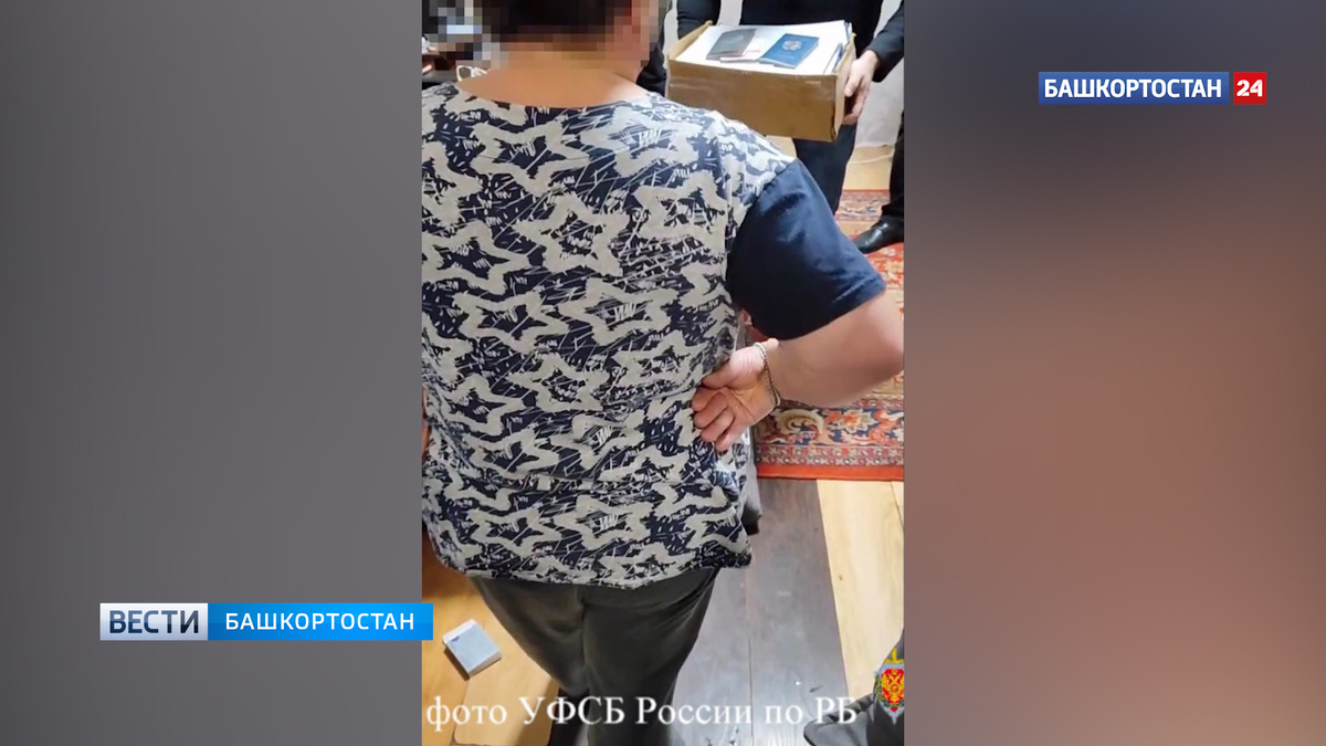    В Башкортостане пресечена деятельность группы, организовавшей канал незаконной миграции