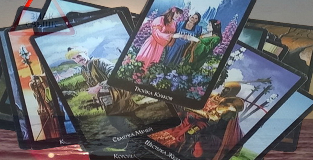 Какой совет хотят дать Высшие Силы по ситуации вашей❓ Вариант 2❗ Таро три варианта💖