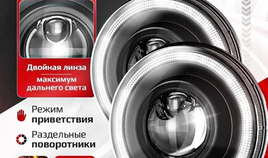 🚗Ты до сих пор ездишь со штатным светом на Ниве