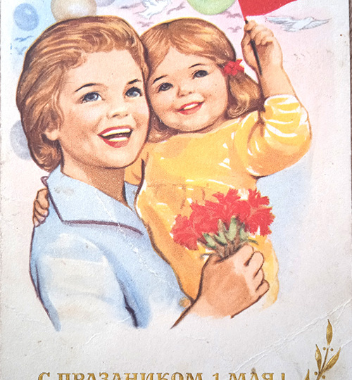 Что новенького? Пополнение коллекции советских открыток в марте (продолжение)