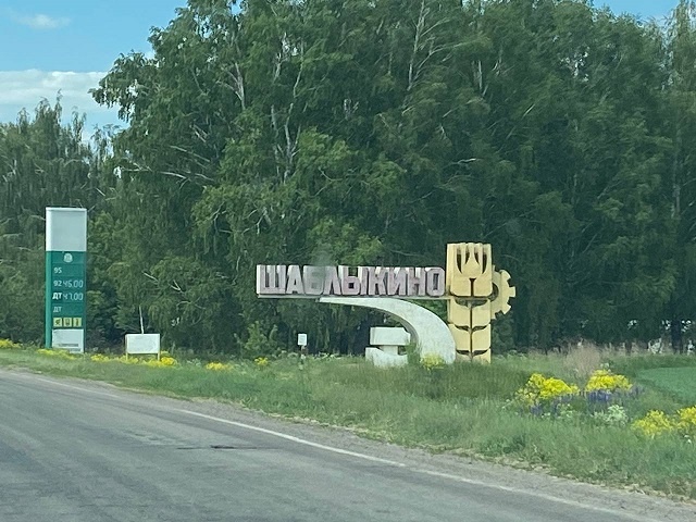    Фото: ИА «Орелград»